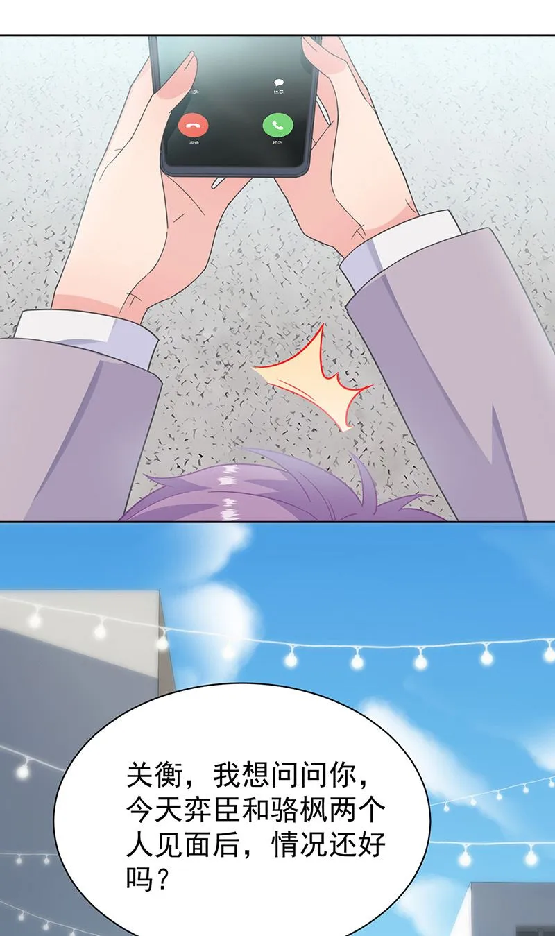 第180话 决斗 第26页