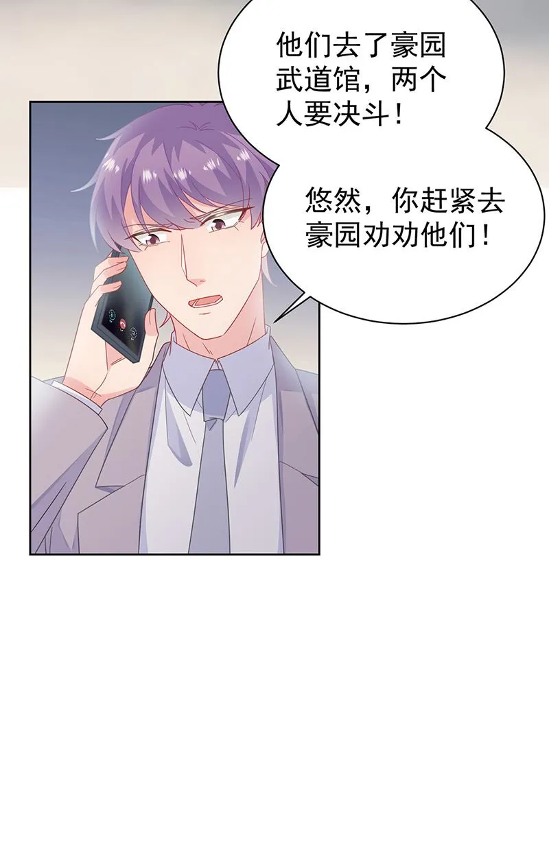 第180话 决斗 第28页