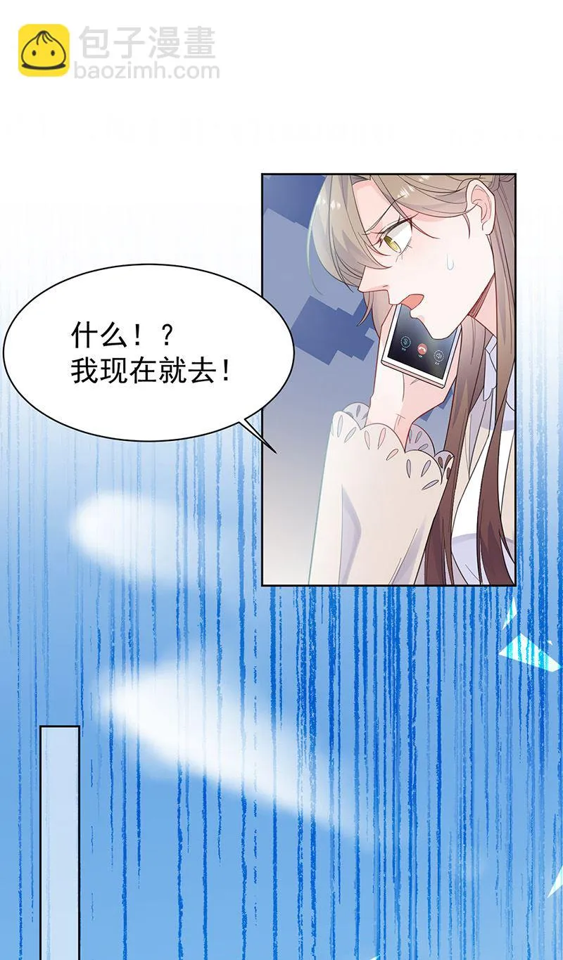 第180话 决斗 第29页