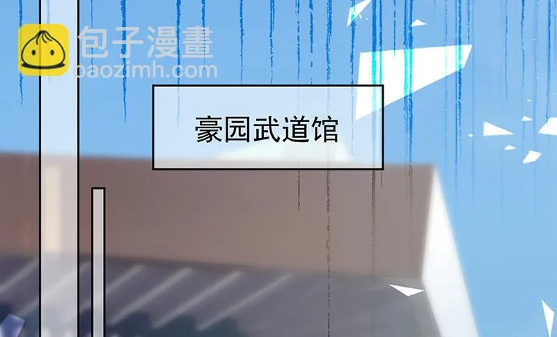 第180话 决斗 第30页