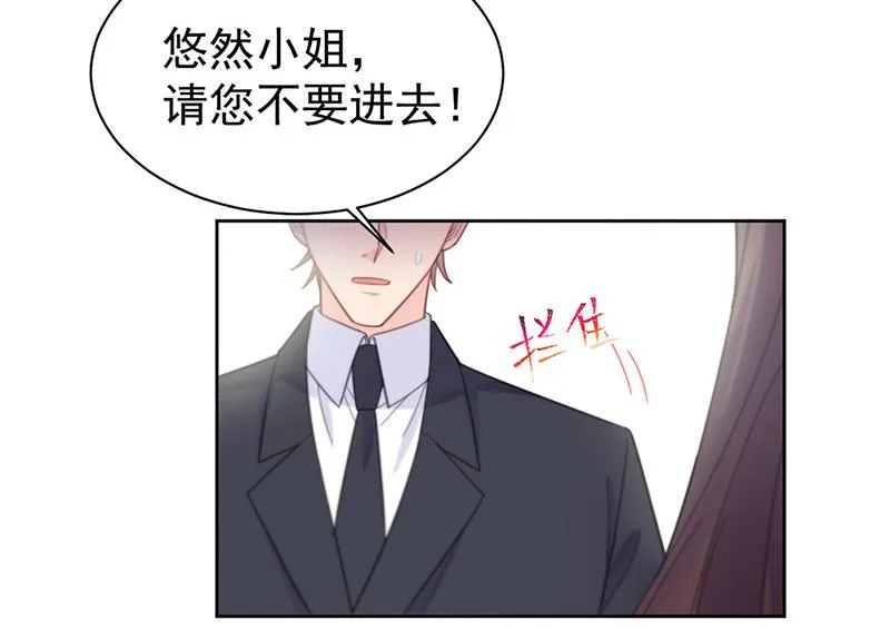 第180话 决斗 第40页