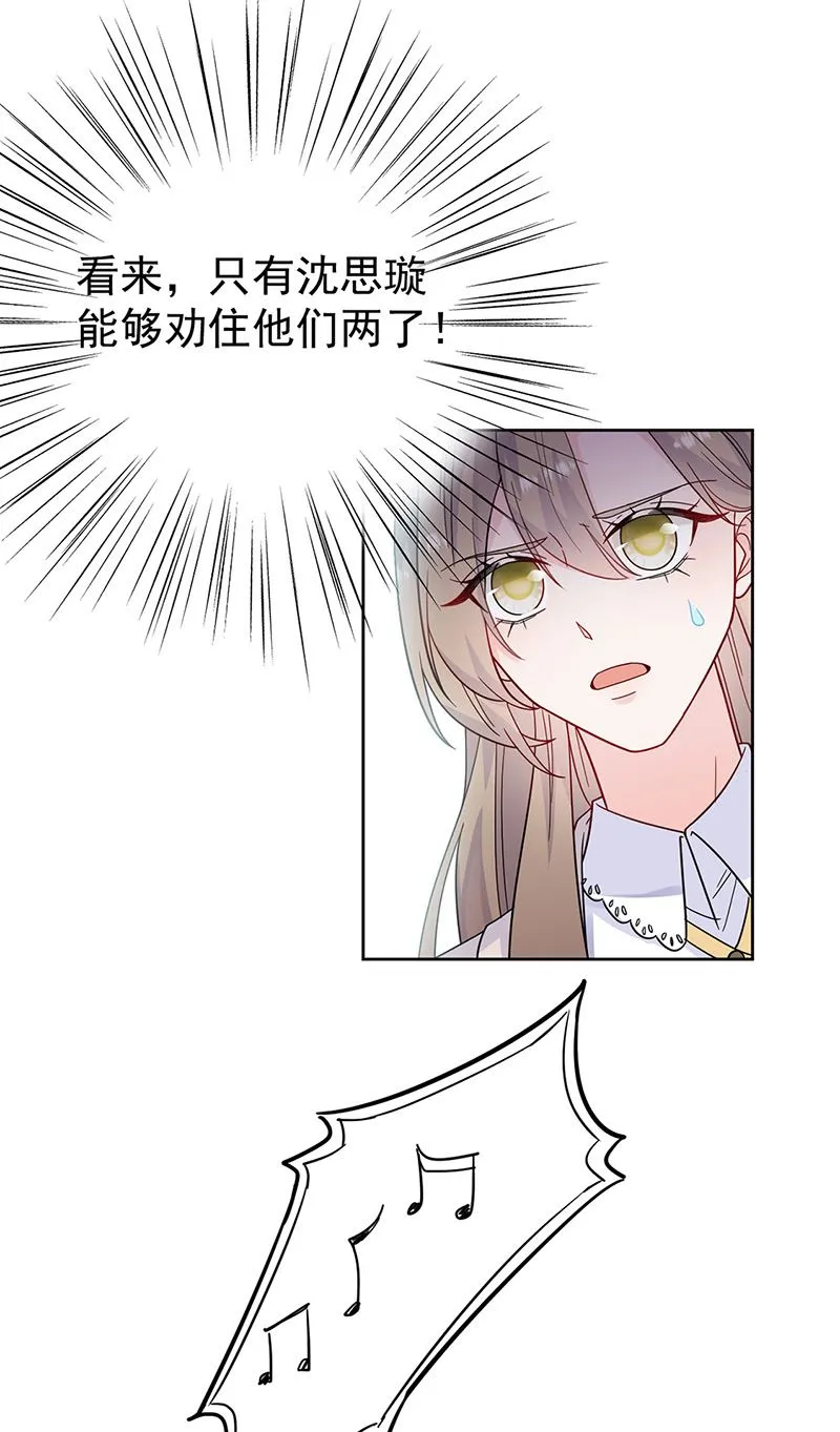 第180话 决斗 第42页