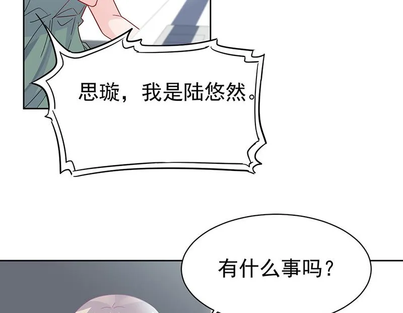 第180话 决斗 第44页