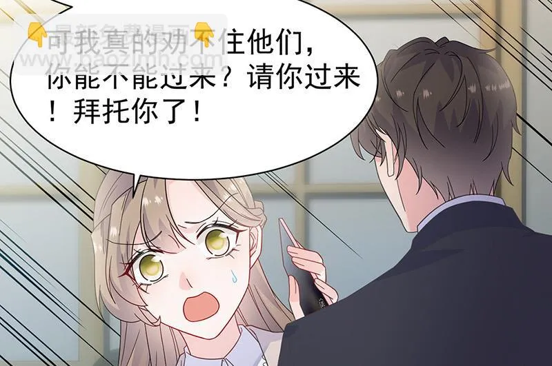 第180话 决斗 第46页