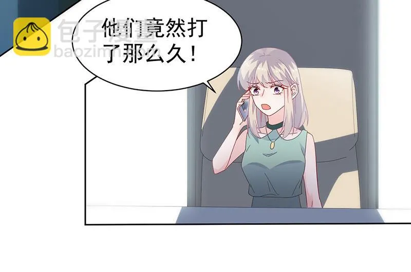 第180话 决斗 第48页