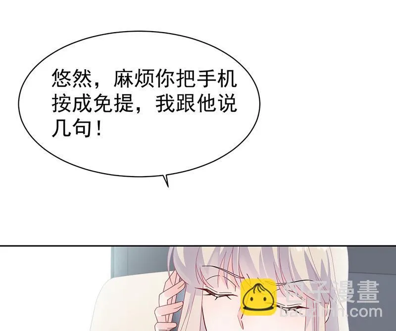 第180话 决斗 第49页