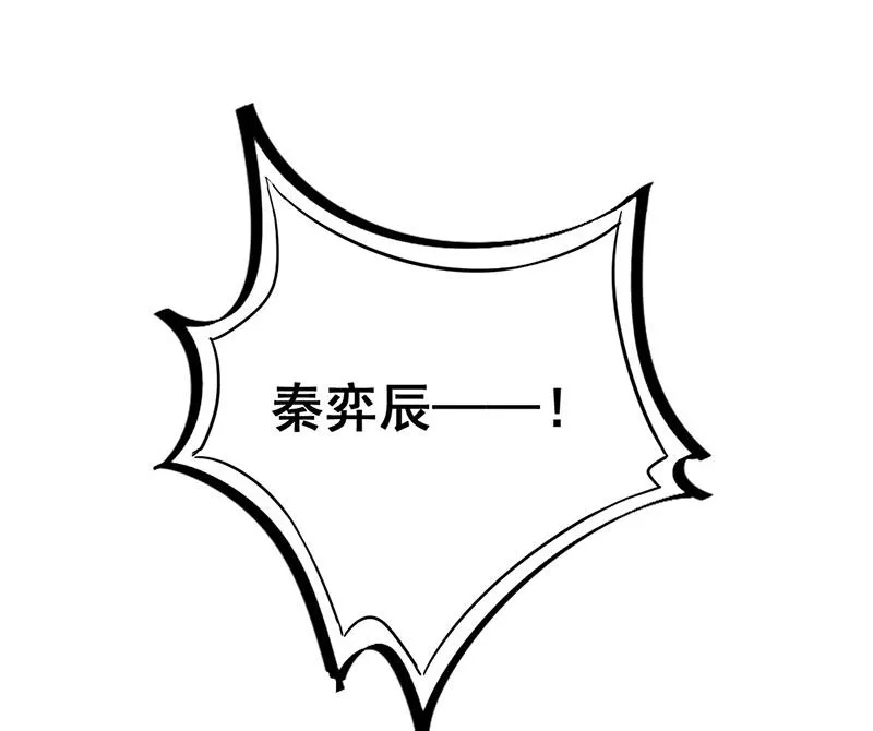 第180话 决斗 第51页