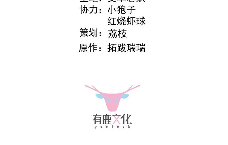 第182话 不经打 第3页