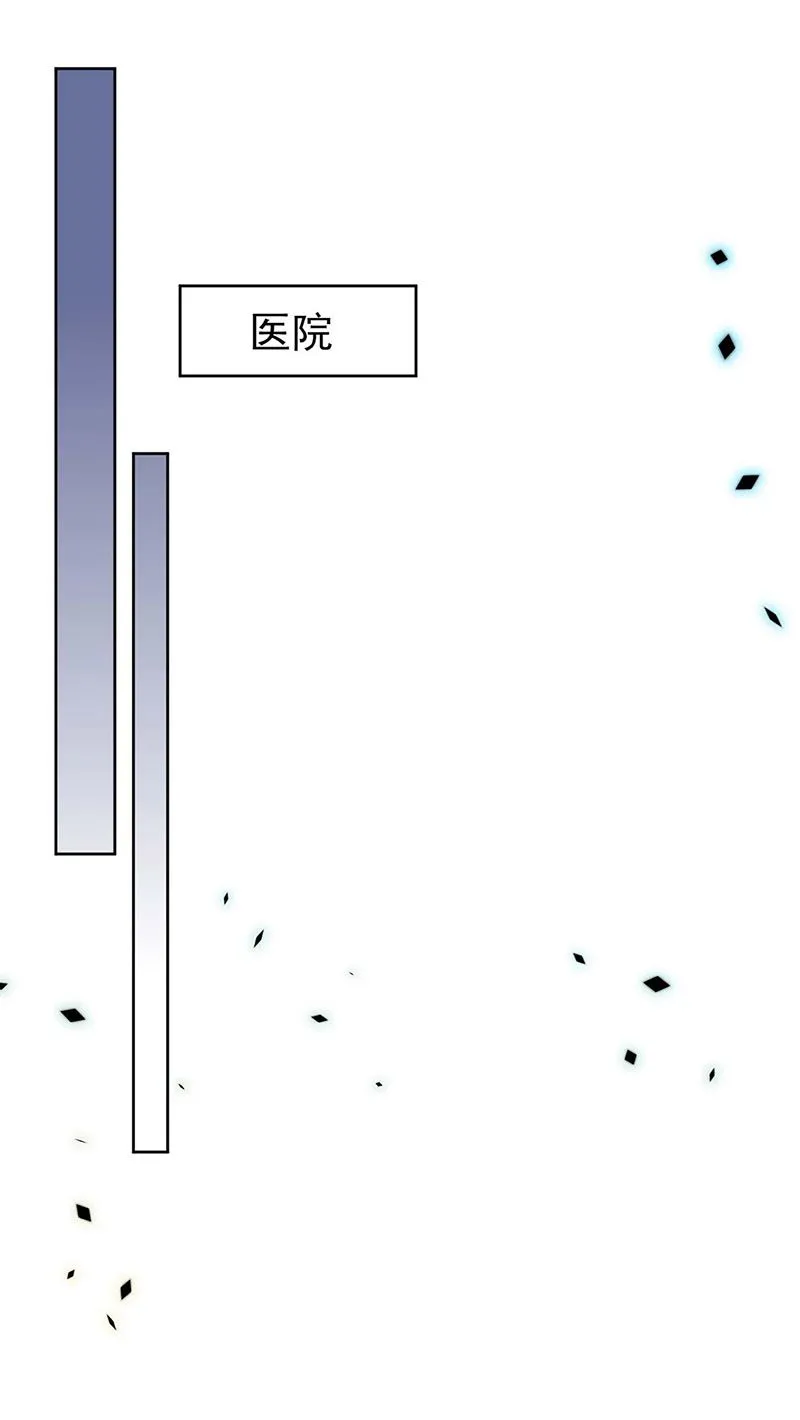 第182话 不经打 第4页