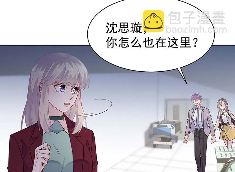第182话 不经打 第8页