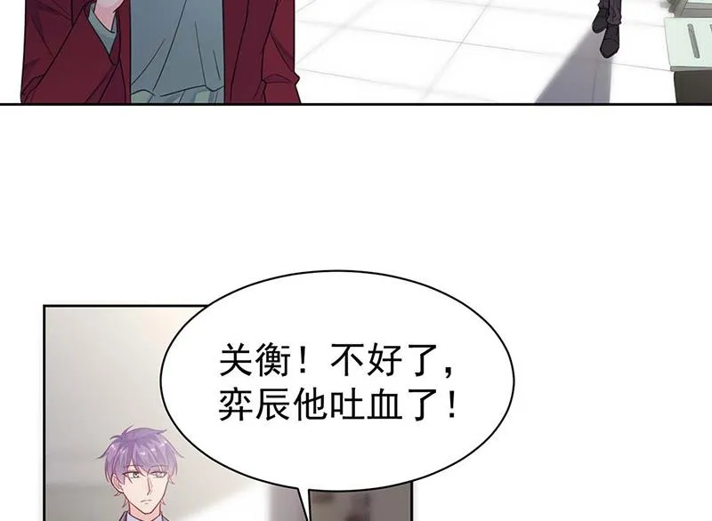 第182话 不经打 第9页
