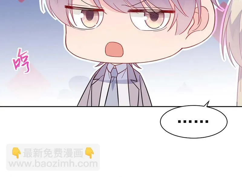 第182话 不经打 第13页