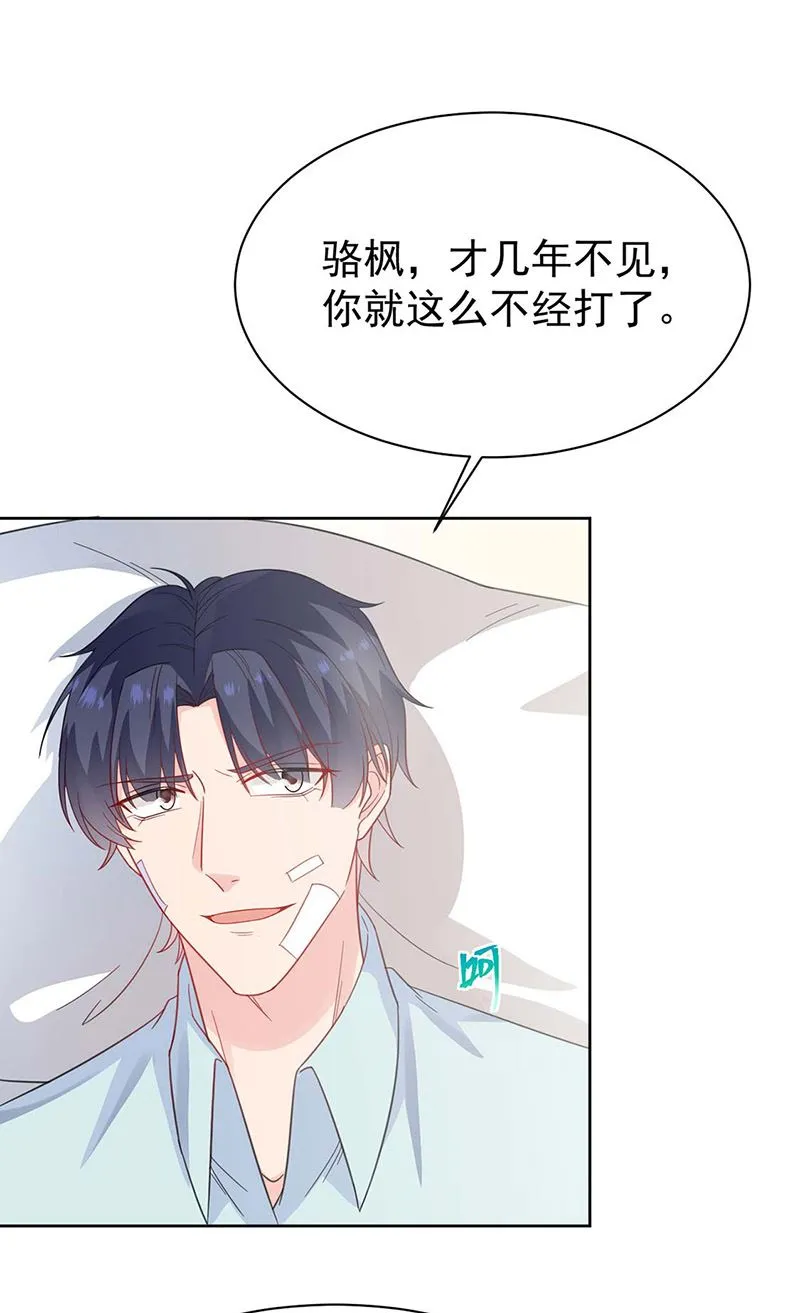 第182话 不经打 第17页