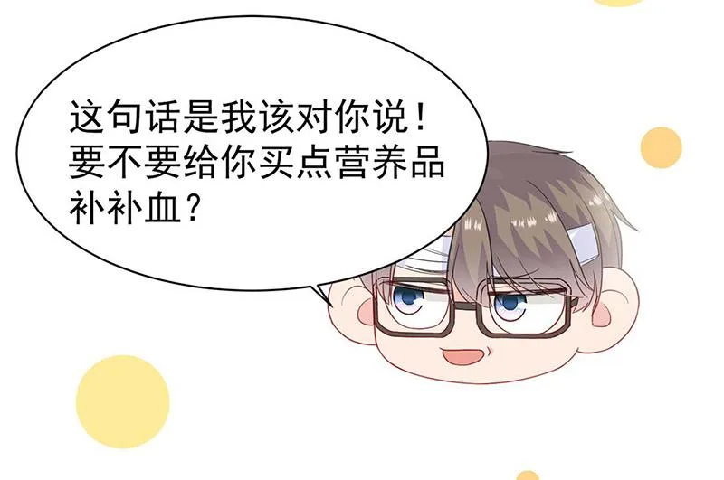 第182话 不经打 第21页