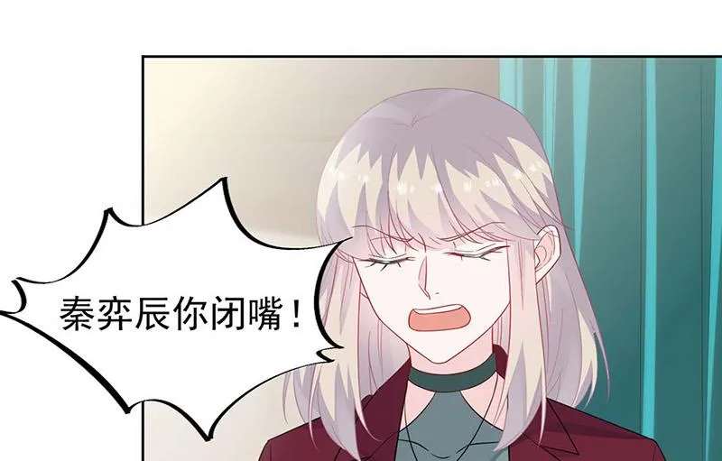 第182话 不经打 第24页
