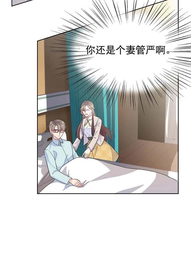 第182话 不经打 第27页