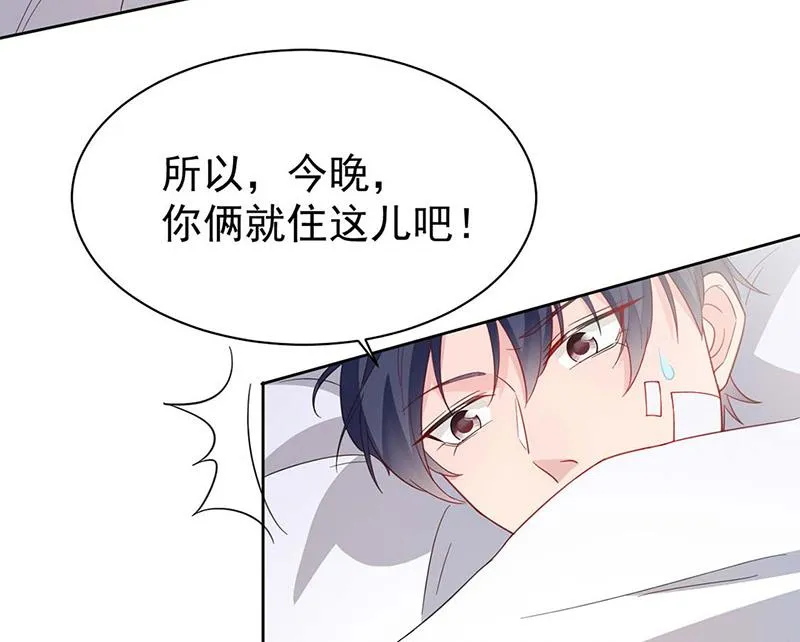 第182话 不经打 第30页