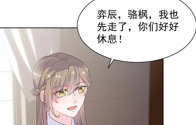 第182话 不经打 第41页