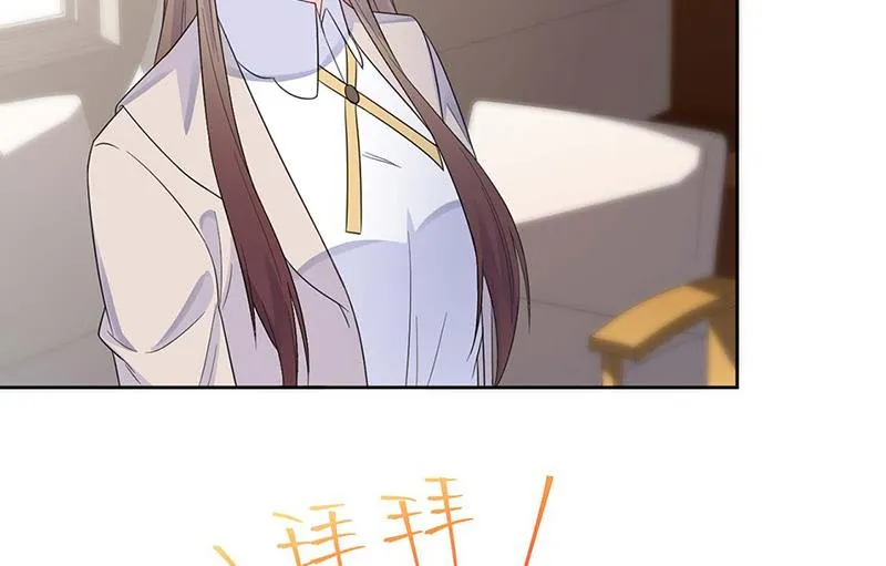 第182话 不经打 第42页