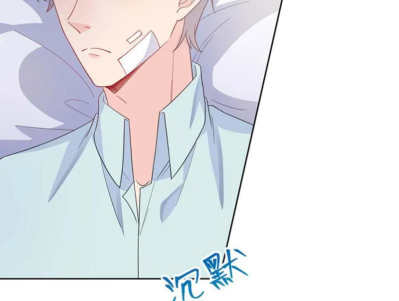 第182话 不经打 第47页