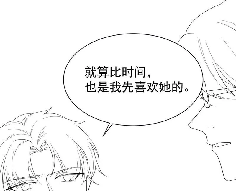 第182话 不经打 第52页