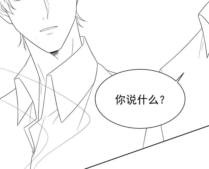 第182话 不经打 第53页