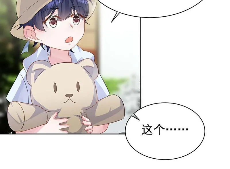 第183话 我替他道歉 第19页