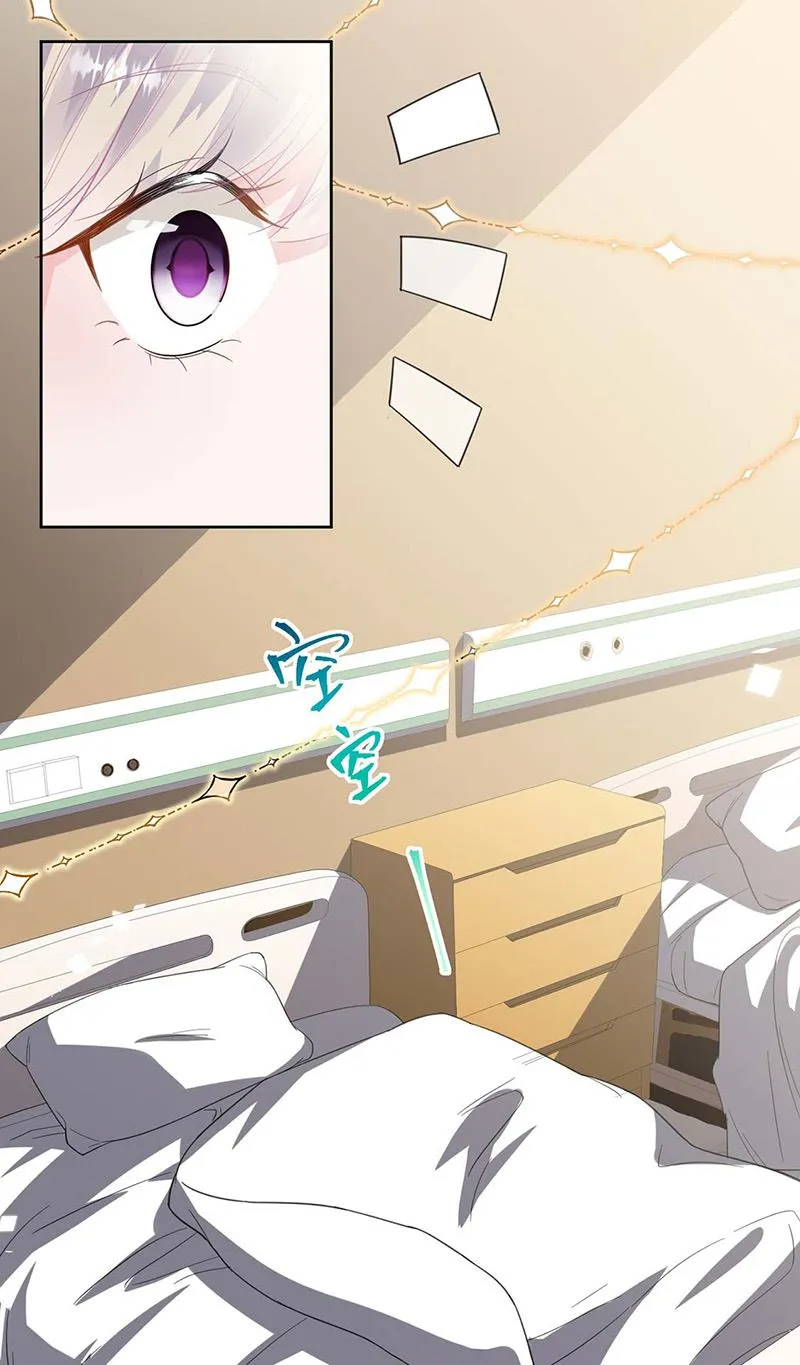 第183话 我替他道歉 第29页