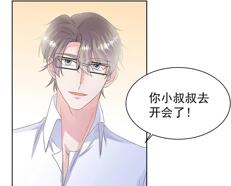 第183话 我替他道歉 第39页