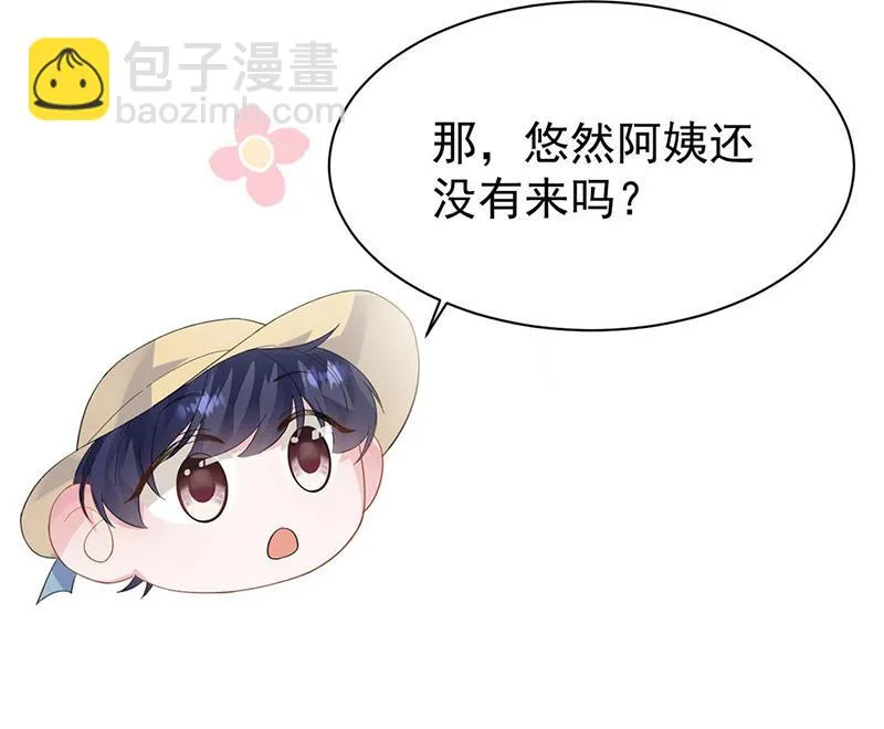 第183话 我替他道歉 第42页