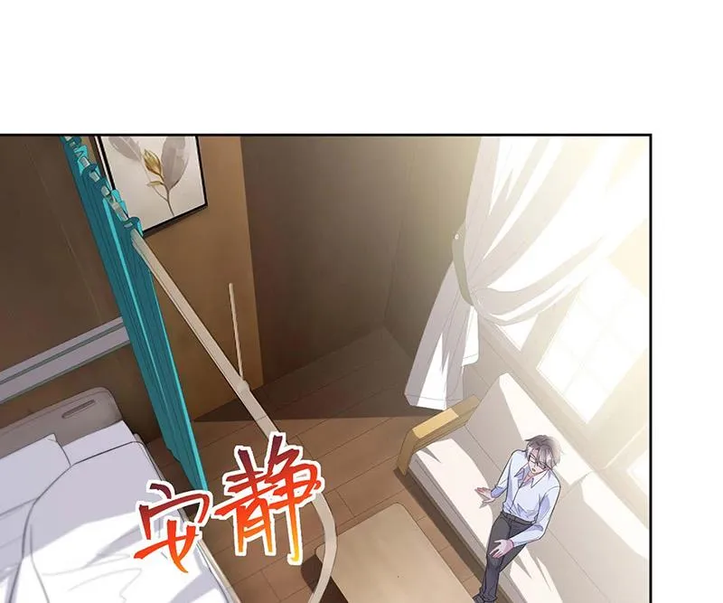 第183话 我替他道歉 第45页