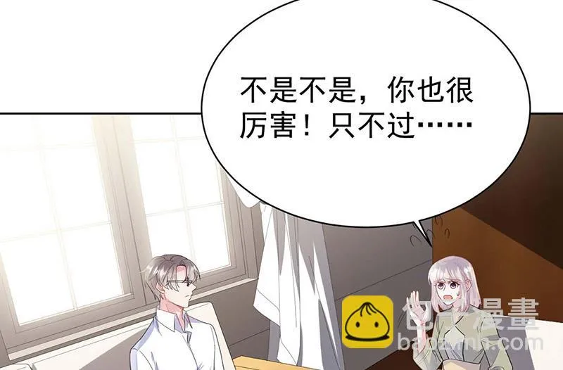 第183话 我替他道歉 第52页