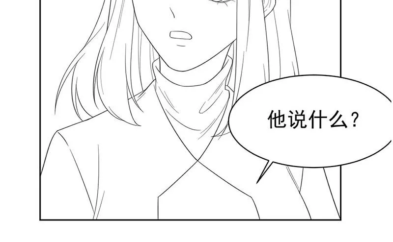 第183话 我替他道歉 第63页