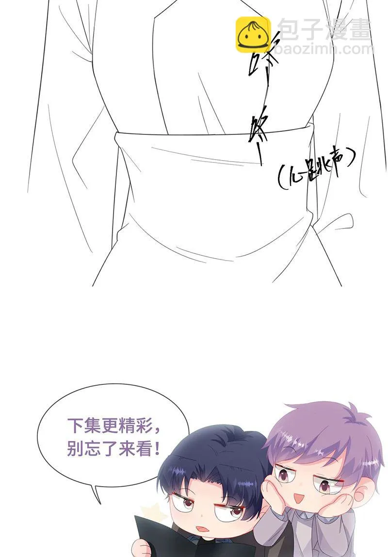 第183话 我替他道歉 第67页