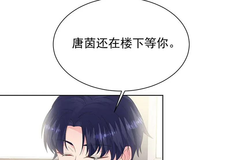 第187话 我一人承受就够了 第5页