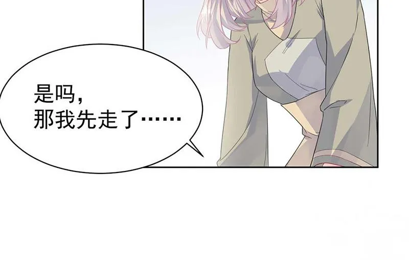 第187话 我一人承受就够了 第9页
