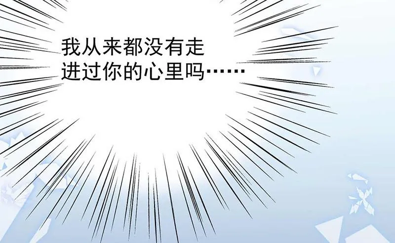 第187话 我一人承受就够了 第13页