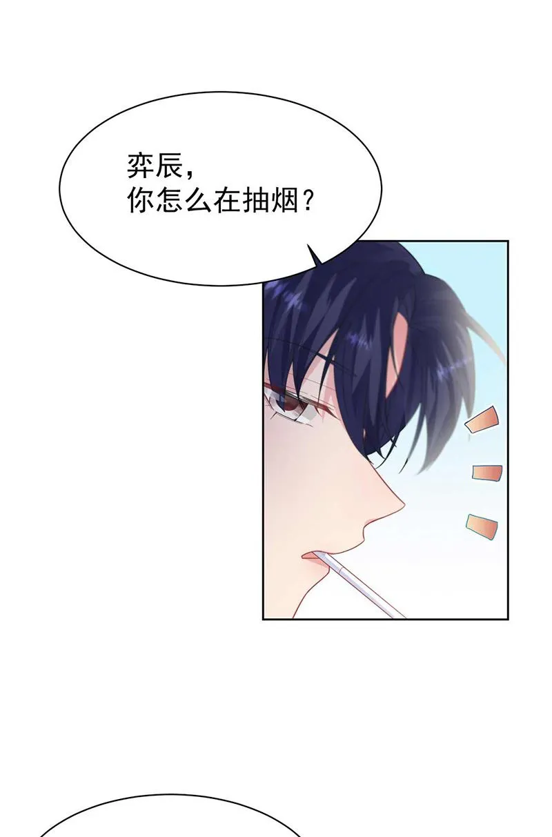 第187话 我一人承受就够了 第20页