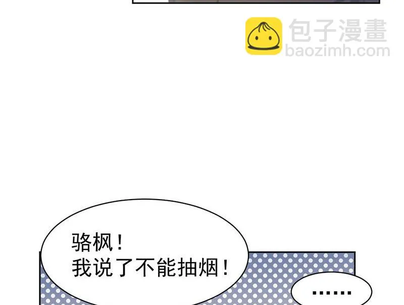 第187话 我一人承受就够了 第23页