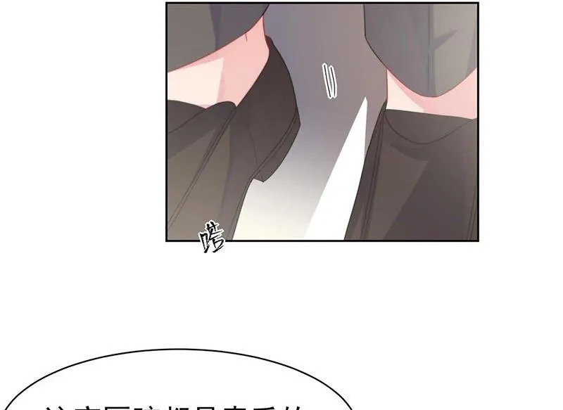 第187话 我一人承受就够了 第25页