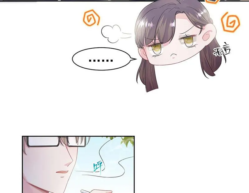 第187话 我一人承受就够了 第28页