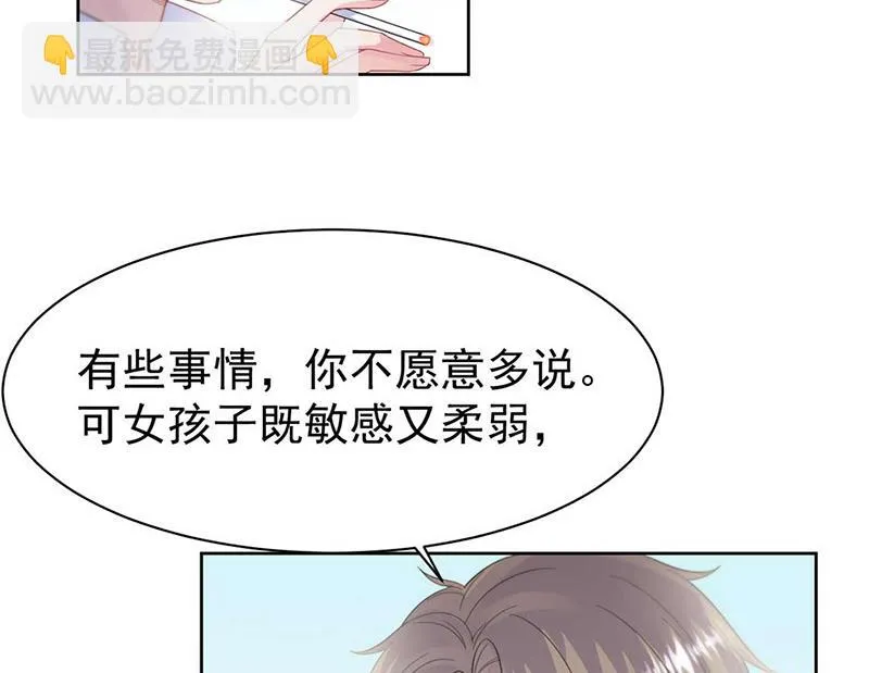 第187话 我一人承受就够了 第29页