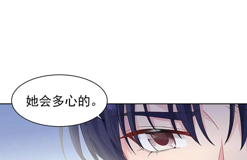 第187话 我一人承受就够了 第31页