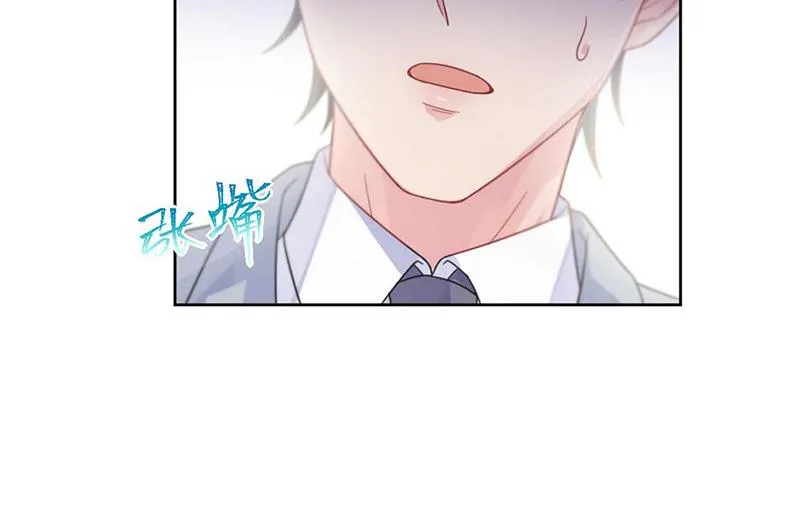 第187话 我一人承受就够了 第33页