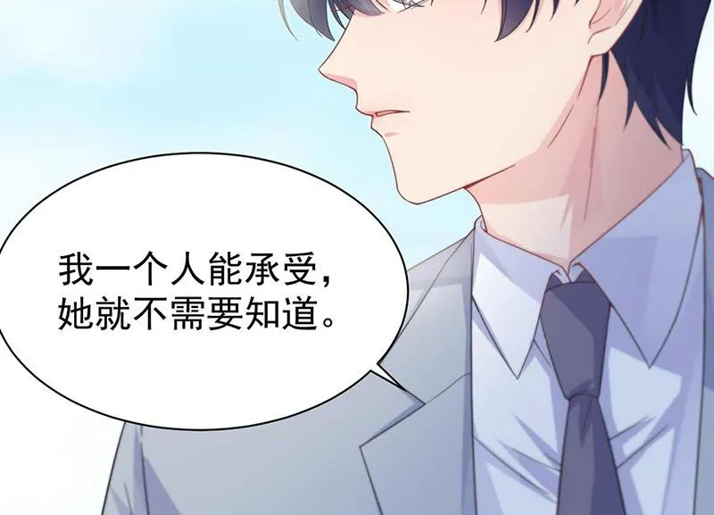 第187话 我一人承受就够了 第35页