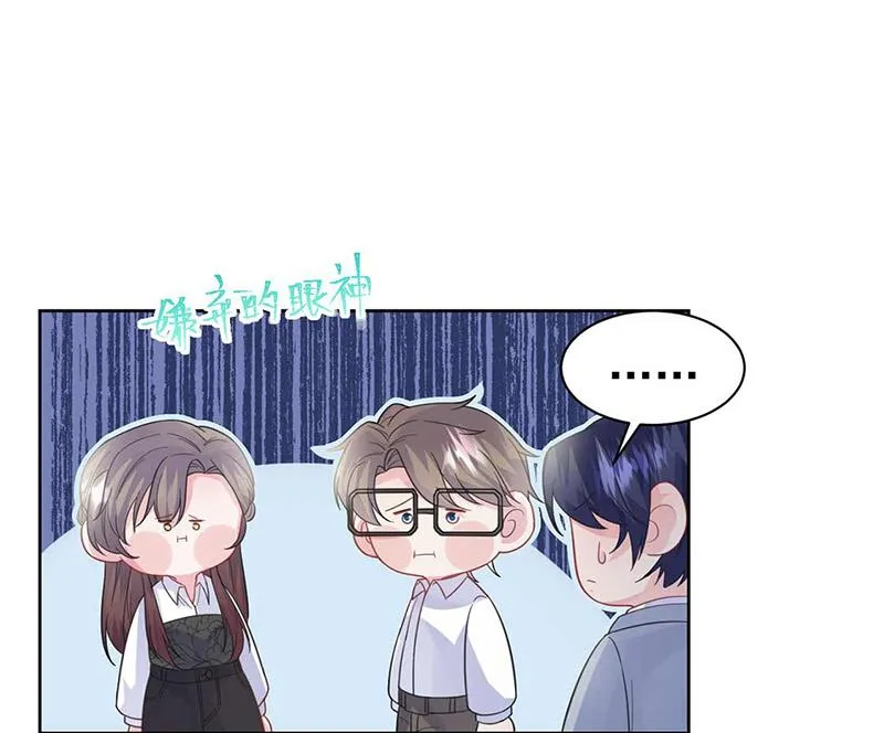 第187话 我一人承受就够了 第40页