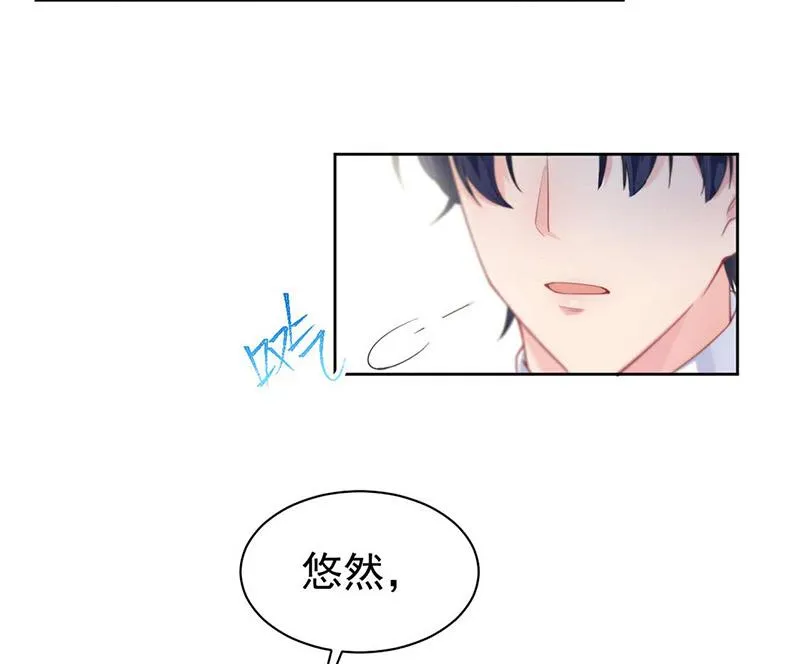 第187话 我一人承受就够了 第41页