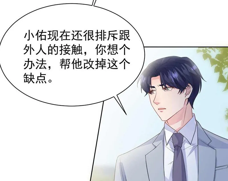 第187话 我一人承受就够了 第42页