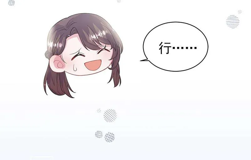 第187话 我一人承受就够了 第50页