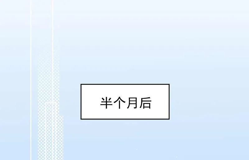 第187话 我一人承受就够了 第51页